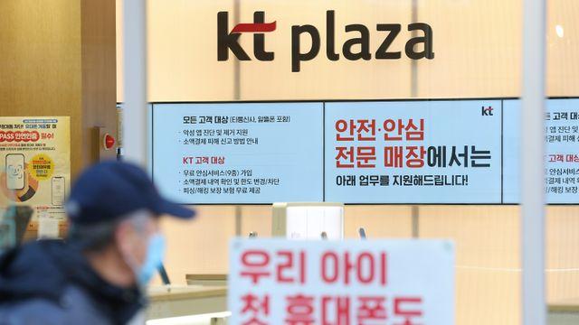 ‘파바 대란 어게인?’ KT가 불씨 당긴 새해 벽두 이통사 밥그릇 싸움