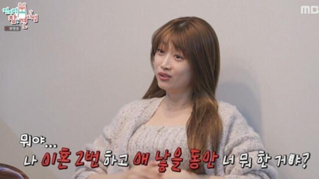 ‘논스톱3’ 김영아, 쿨한 ‘돌돌싱’ 고백 “이혼 2번·출산했다” (전참시)