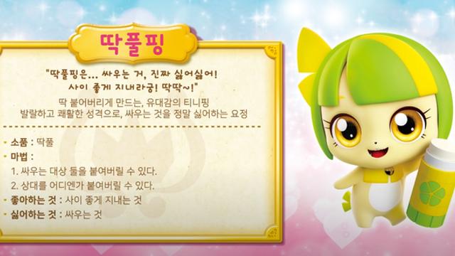 마두로 체포 틀리앙 반응.jpg