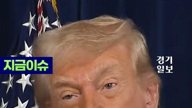 트럼프 “베네수엘라, 미국이 직접 통치하겠다”