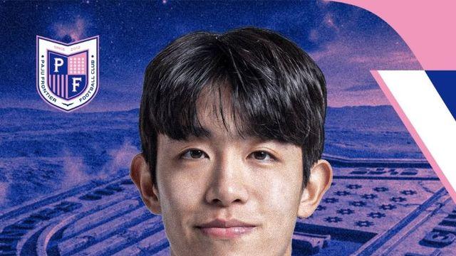 ‘서정원 아들’ 파주에 떴다…‘날쌘돌이 주니어’ 서동한 영입