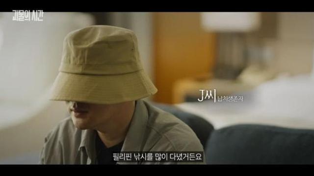 범죄도시2 “너 납치된 거야” 실제 당사자 증언