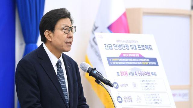 박형준 부산시장, 