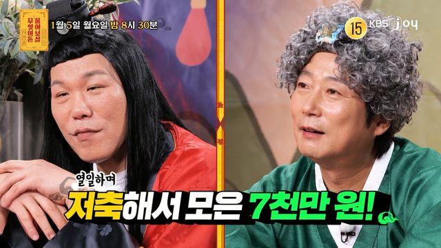 서장훈 분노 “아무도 믿지마”…22살 로맨스 스캠 9000만 원 피해