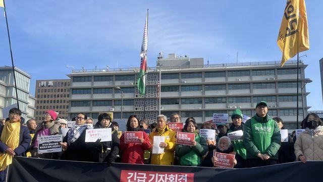 [美 마두로 축출] 진보단체들 규탄 