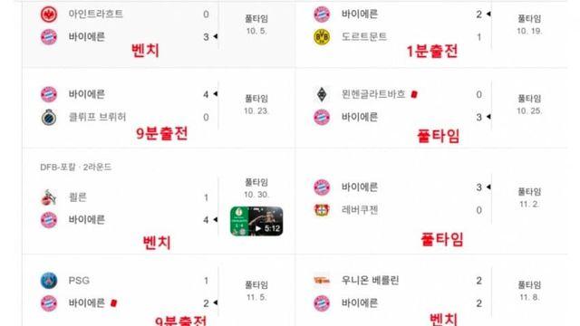 김민재 근황.jpg