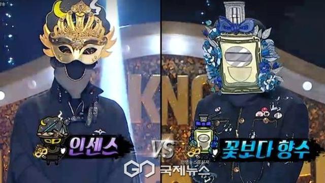 ‘복면가왕’ 꽃보다향수·인센스·백수탈출·동방불패 가수 정체는