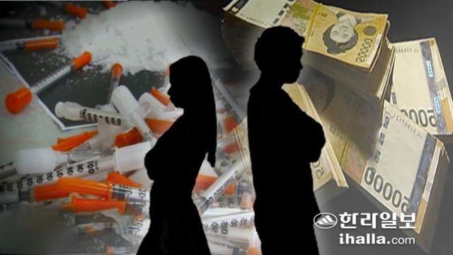 검찰, 제주 거주 30대 마약 밀수범 구속 기소