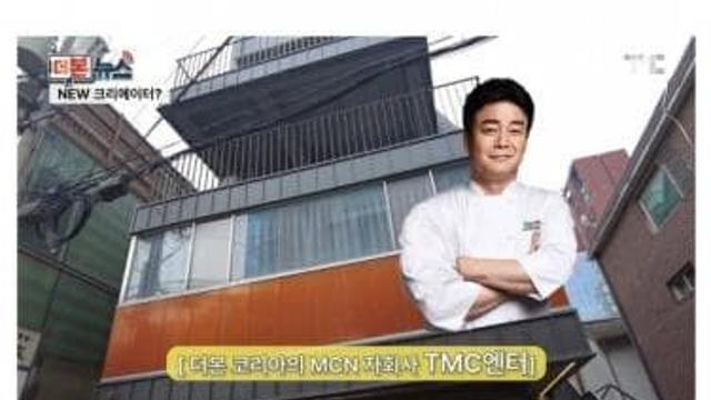 더본코리아 자회사와 계약한 급식장인 급식대가