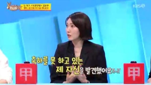 김윤주, ♥권정열과 경쟁심리? 