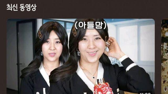 와들와들 강유미 아들맘 조롱....여초 난리....JPG