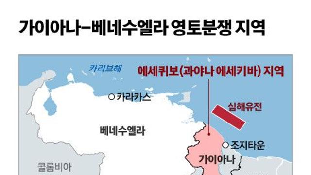 한심한심 2023년 마두로가 벌였던 ㅂㅅ짓