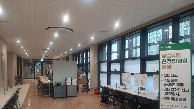 2천678세대 ‘잠래아’ 입주 시작…송파구 현장민원실 운영