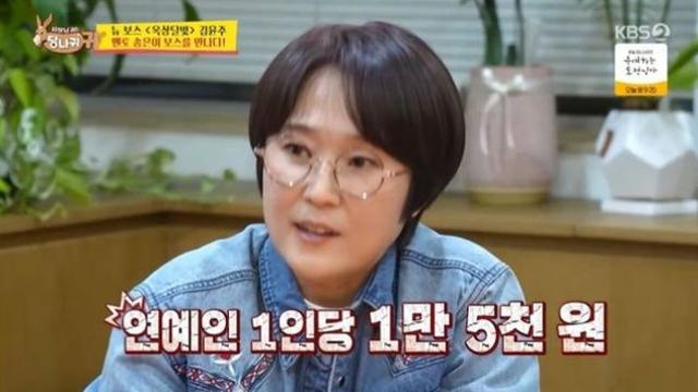 [TVis] 송은이 “회사 복지 좋은데 직원들 자꾸 퇴사해”…김숙 ‘오너 리스크’ 폭로 (‘사당귀’)