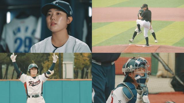 ‘미쳤대도 여자야구’ 韓 여자 야구 선수들이 흘리는 피와 땀