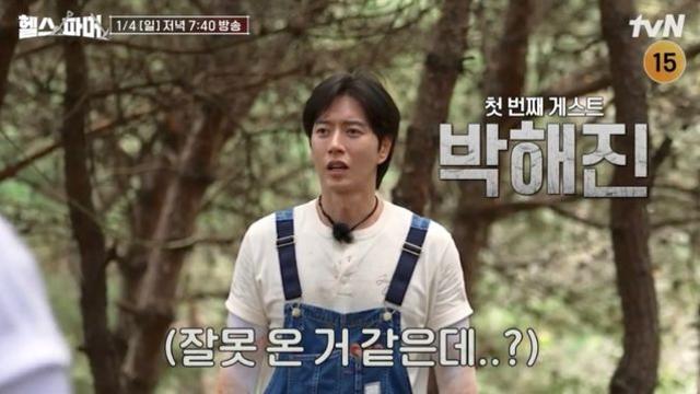 박해진, 표고버섯 농장서 때 아닌 '이 대결' 펼친다