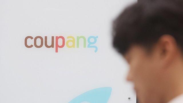 쿠팡 새벽배송 중 숨진 제주 택배기사, 산업재해 인정