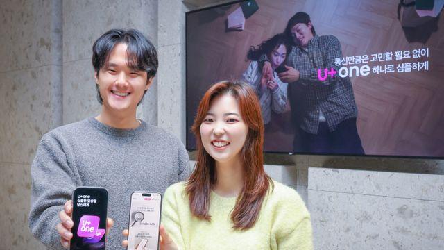 LGU+, “통합 앱 ‘U+원’ 이용자 25% 증가”