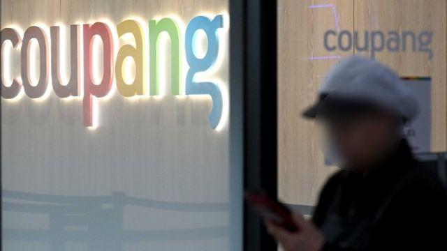 금감원, 쿠팡파이낸셜 ‘입점업체 대출’ 검사 전환 검토