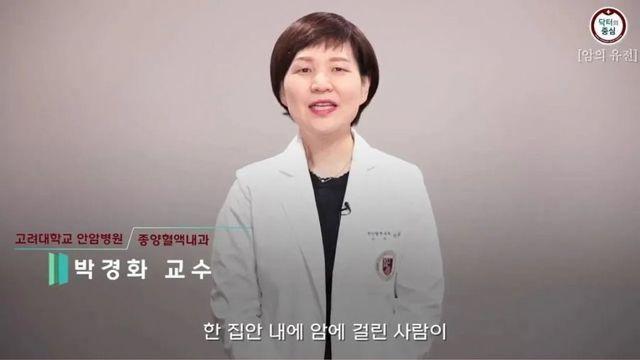 의외로 유전자(DNA) 영향의 적은 질병