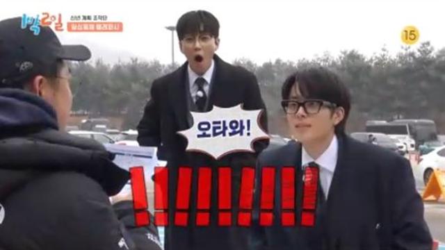 “캐나다 수도=오타와” 유선호, 수도 최약체가 어떻게…’일동 얼음’ (1박 2일)[종합]