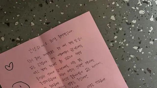 옆집 둘째딸의 이력서,,