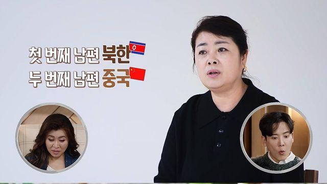 오은영, 탈북민 아내에 호통 