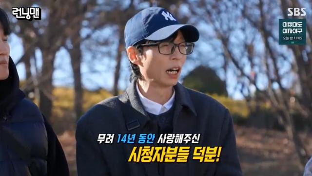 '대상 불발' 지석진, 유재석 향한 질투 폭발…“다 잘 되면 기분 어때” (런닝맨)