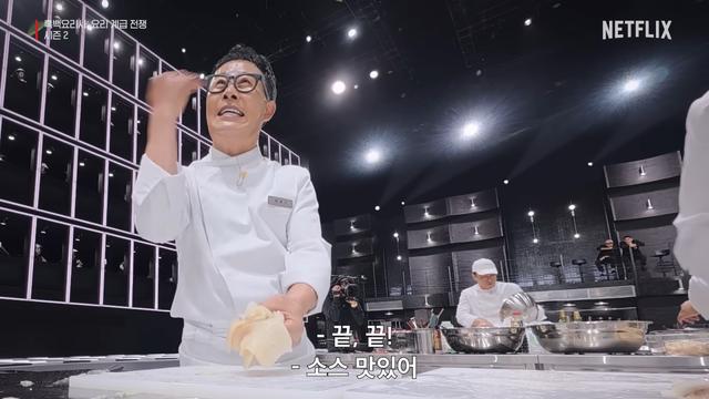 이게 ‘흑백요리사’야, ‘한식대첩’이야?