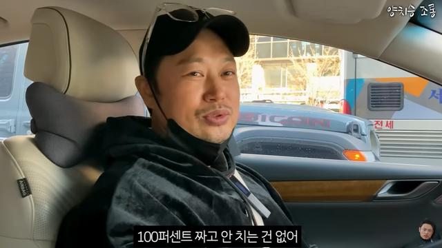 양치승, 이이경 '면치기 논란'에 소신 발언…