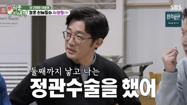 '미우새' 안재욱 