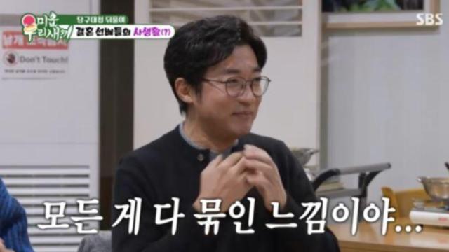 ‘최현주 ♥’ 안재욱, 정관수술 고백…”모든 게 묶인 느낌”