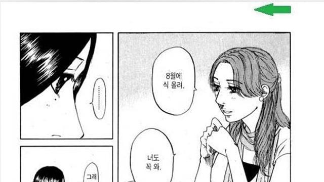 펌) 20대 여자와 30대 여자의 차이,,,