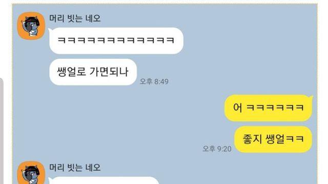 자취집에 여사친 온 후기