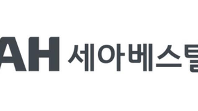 세아베스틸지주, 미·중 우주 패권 경쟁 속 ‘글로벌 항공우주 핵심’ SST 사업가치 ‘주목’