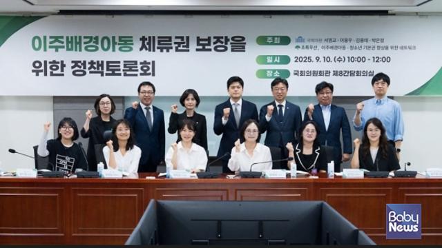 부모의 시선으로 바라본 미등록 이주아동의 체류