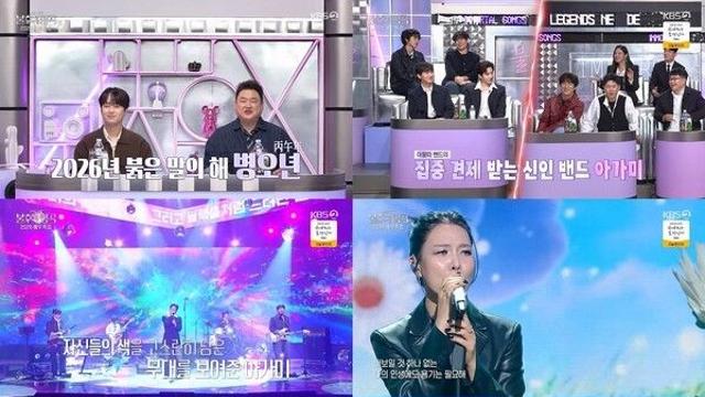 이찬원, 조영수에 ‘경연자 분노’ 폭발…“이제 내 마음 알겠죠?”(‘불후의 명곡’)