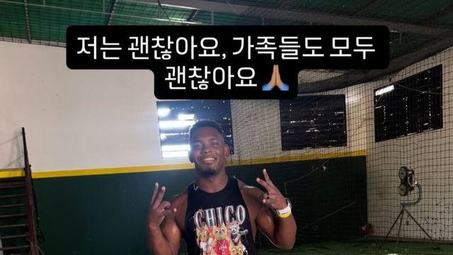 '美 베네수엘라 공습' 팬들 걱정에, 페라자·쿠에바스 직접 등판 