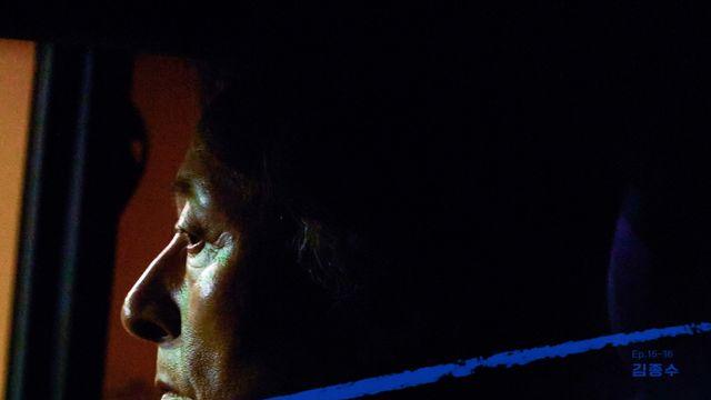 ‘모범택시3’ 마지막 빌런…김종수, 포스터 공개