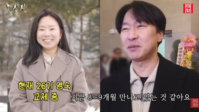 '교수 커플' 26기 영수♥영숙, 결혼 임박하나 