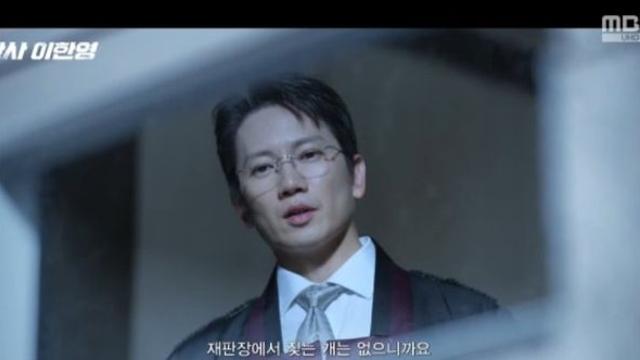 지성이 지성했다…'판사 이한영' 지성, 오열→코믹 완벽 소화 