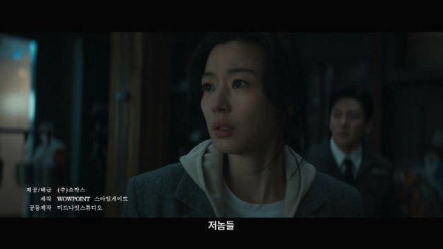 전지현, 11년 만에 스크린 복귀...연상호 신작 '군체' 예고편 공개