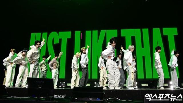 '초대형 그룹' 아이덴티티 