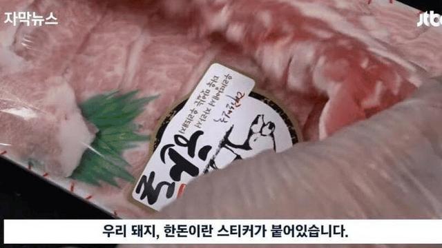 국산이라며 비싸게 팔아재낀 음식들