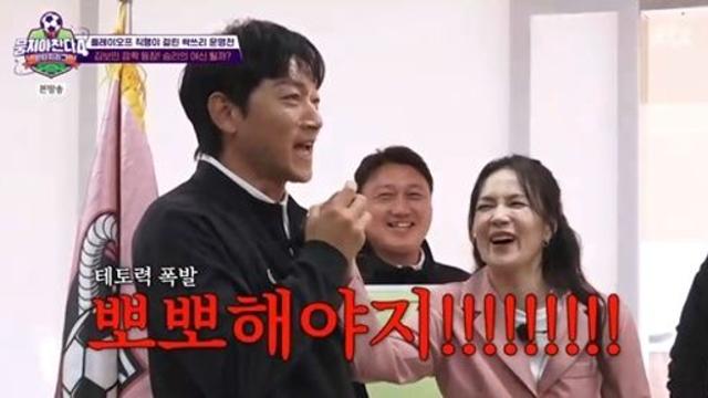 김남일, ♥김보민과 결혼 20년에도 꽁냥꽁냥 