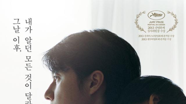 [리뷰] 핏줄 너머의 사랑과 비로소 시작되는 부모의 성장담