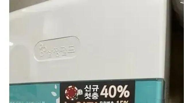 화장실에 붙어있던 도박사이트 광고.jpg,,