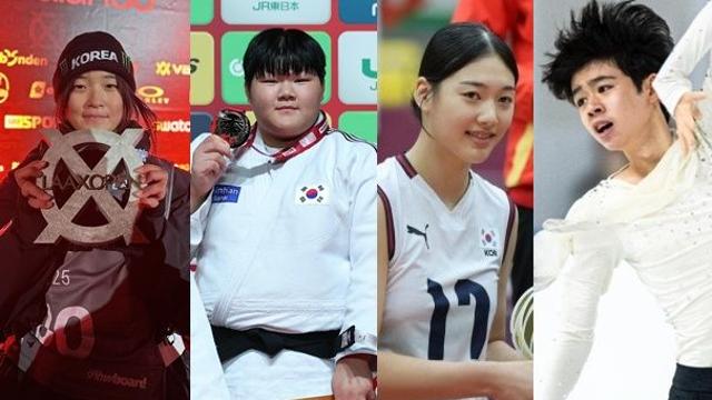 2026년 대한민국 스포츠 빛낼 '겁 없는 10대들'