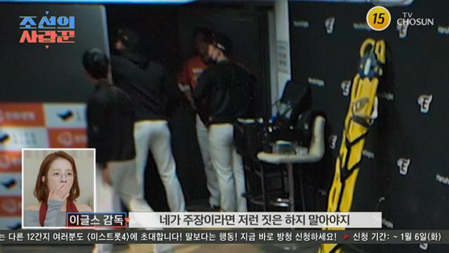 '사랑꾼' 하주석 