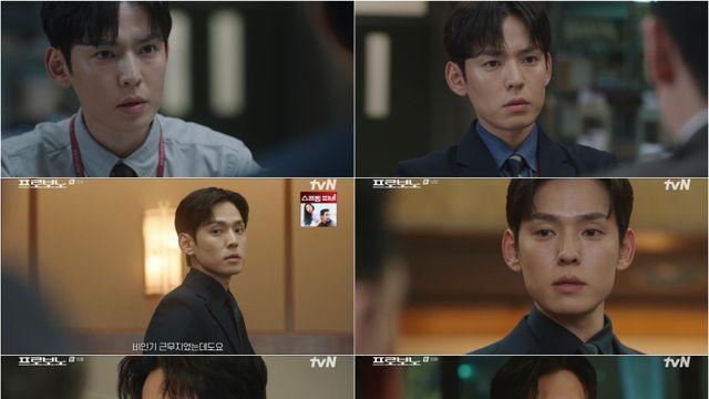 ‘다윗 바라기’ 강형석, 정경호 배신하나…‘프로보노’ 긴장감 메이커